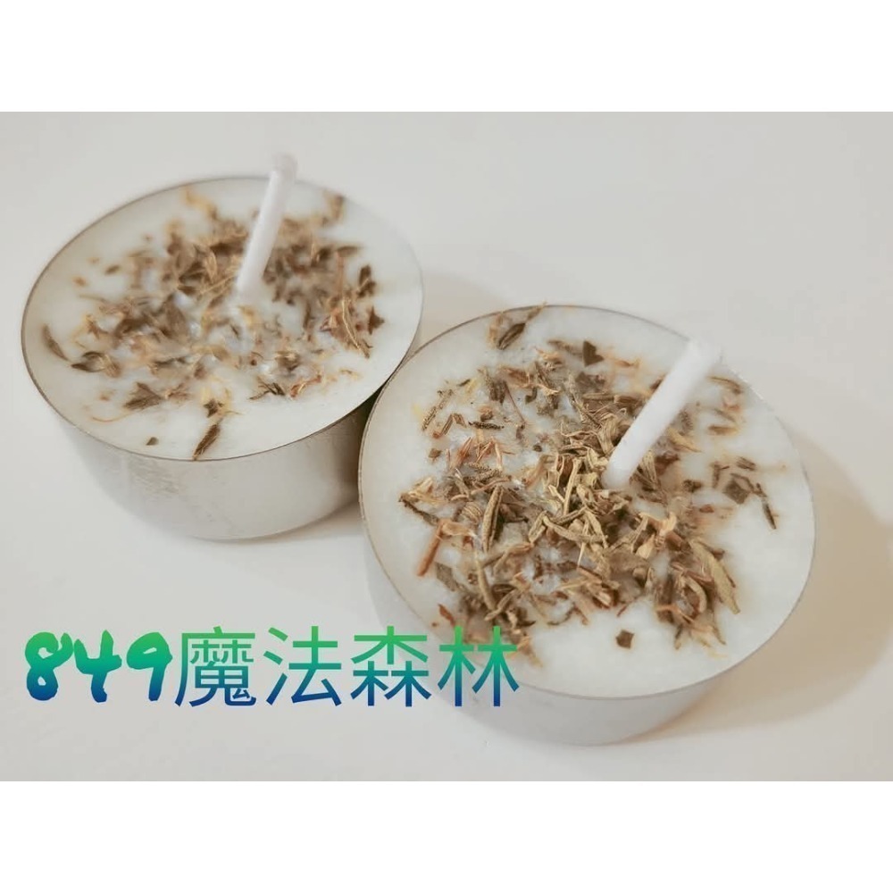 魔法藥草蠟燭，自由搭配，能量加倍-細節圖6