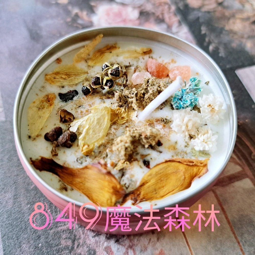 小人退散，惡意反彈-細節圖2
