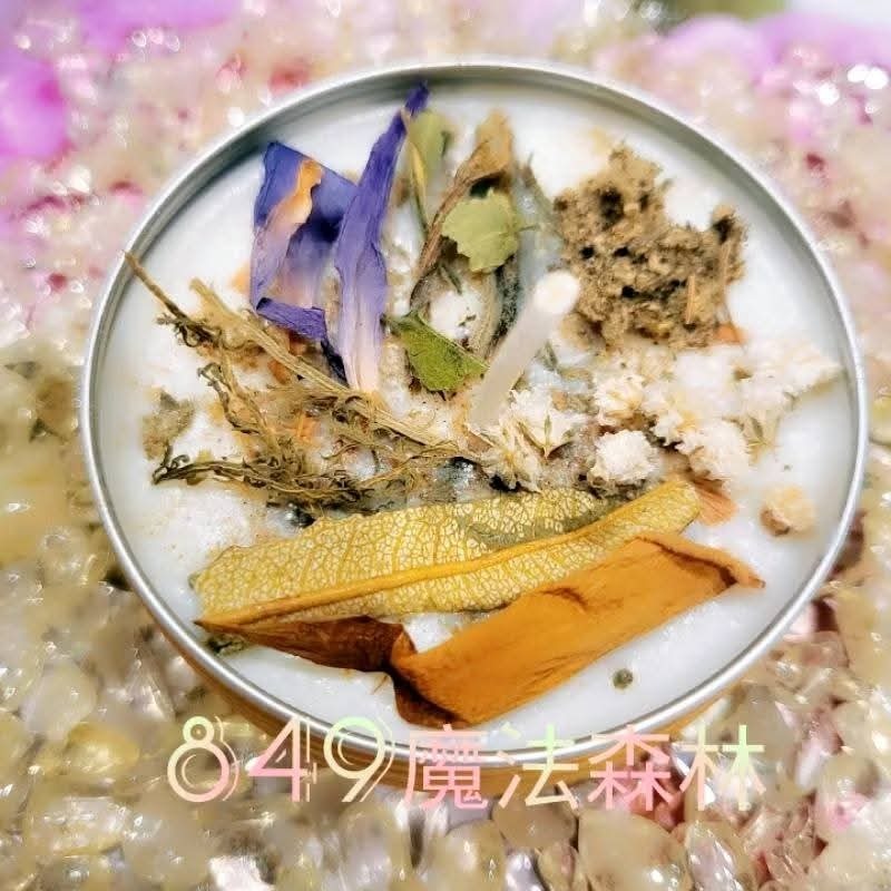 太陽叢神經輪