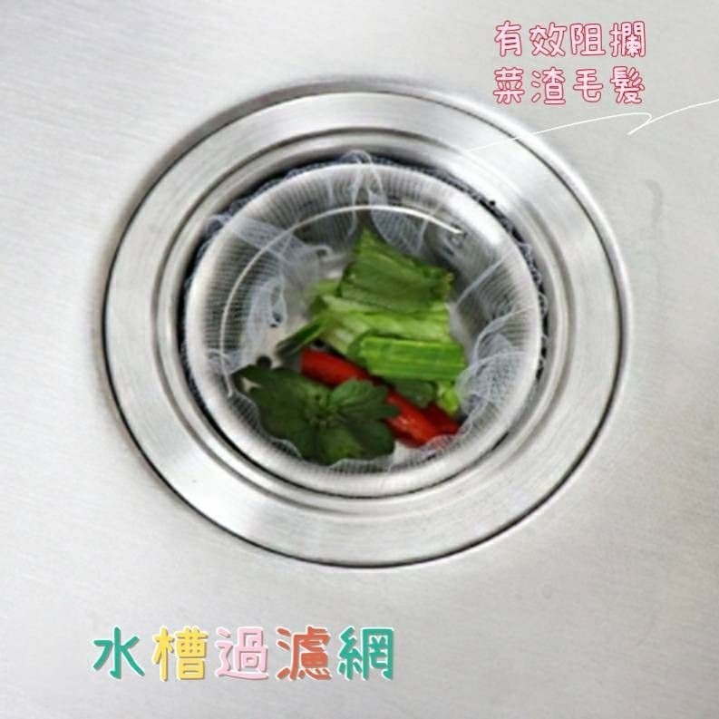 【現貨🔥 水槽過濾網1包100入 24H出貨】水槽濾網 流理臺濾水網 排水孔過濾網 濾網 菜渣過濾網 浴室濾網-細節圖4