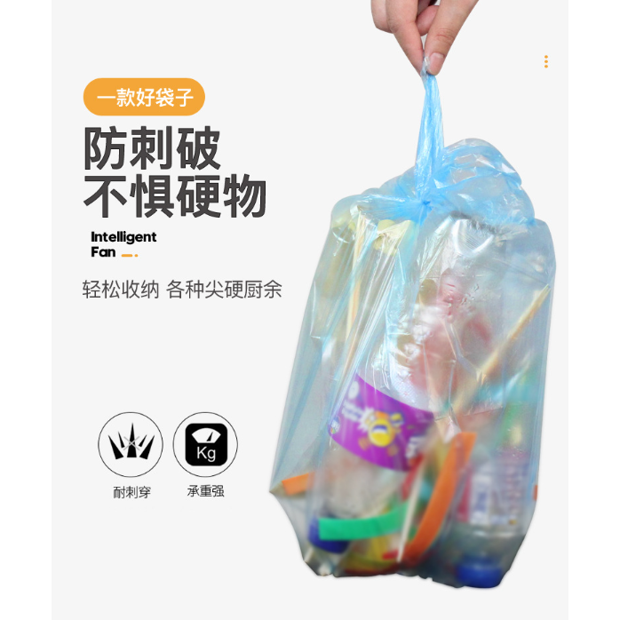 【現貨🔥 垃圾袋 24H出貨】拉繩垃圾袋 家用垃圾袋 車用垃圾袋 加厚垃圾袋 束口垃圾袋 環保垃圾袋 塑膠提袋-細節圖9