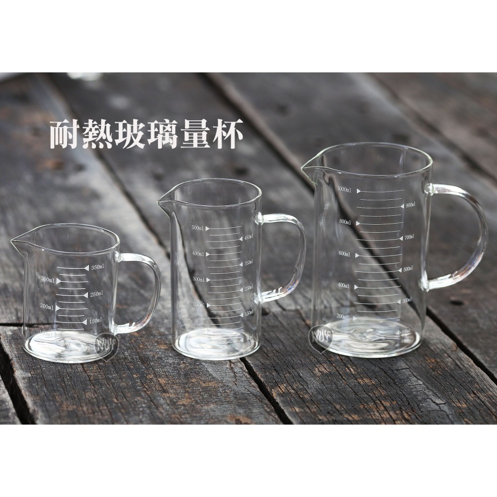 量杯 玻璃量杯 350ml 500ml 1000ml 尖嘴量杯 烘焙用具 手沖咖啡 廚房用具-細節圖2