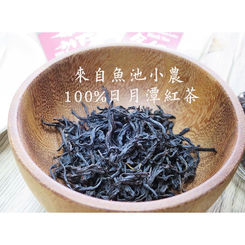 台茶18號 紅玉 紅茶茶包 茶包 日月潭紅茶 魚池紅茶 冷泡茶 紅茶包-細節圖4