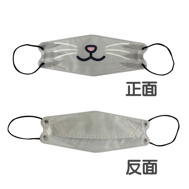 獨立包裝 康匠“友你”  醫用醫療口罩 大人兒童 船型口罩 注音符號ㄅㄆㄇ口罩/一般素色 10入/盒-細節圖9