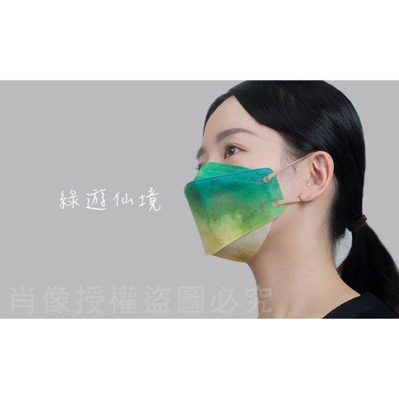 詠達YOKO 立體KF94台製雙剛印口罩 獨立包裝 30款 4D大人魚型口罩 船型口罩 奶茶色 木謹藍獨賣款 時尚橘-細節圖3