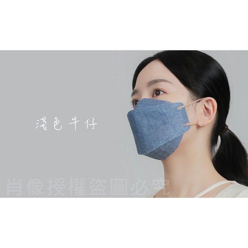 詠達YOKO 立體KF94台製雙剛印口罩 獨立包裝 30款 4D大人魚型口罩 船型口罩 奶茶色 木謹藍獨賣款 時尚橘-細節圖5