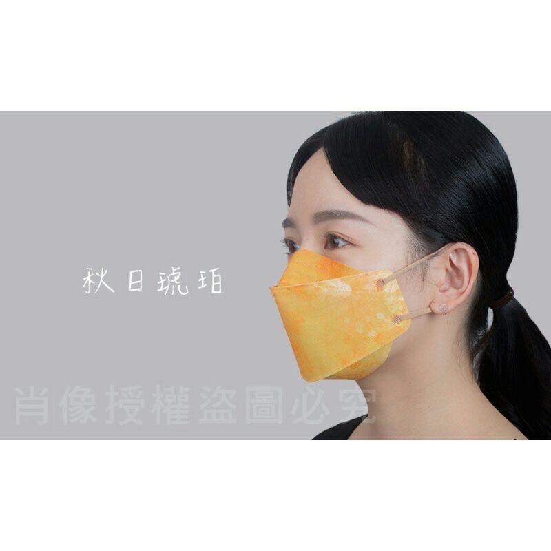 詠達YOKO 立體KF94台製雙剛印口罩 獨立包裝 30款 4D大人魚型口罩 船型口罩 奶茶色 木謹藍獨賣款 時尚橘-細節圖8