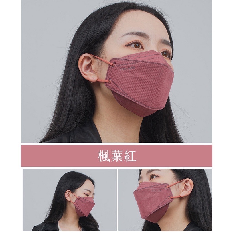 YOKU 友惠詠達單片獨立包裝 魚版型口罩 20入盒裝 雙剛印醫用立體口罩 大人4D船型口罩 奶茶色-規格圖9