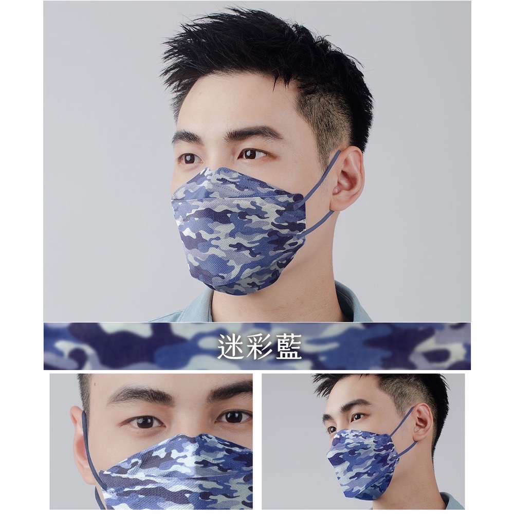 YOKU 友惠詠達單片獨立包裝 魚版型口罩 20入盒裝 雙剛印醫用立體口罩 大人4D船型口罩 奶茶色-規格圖9