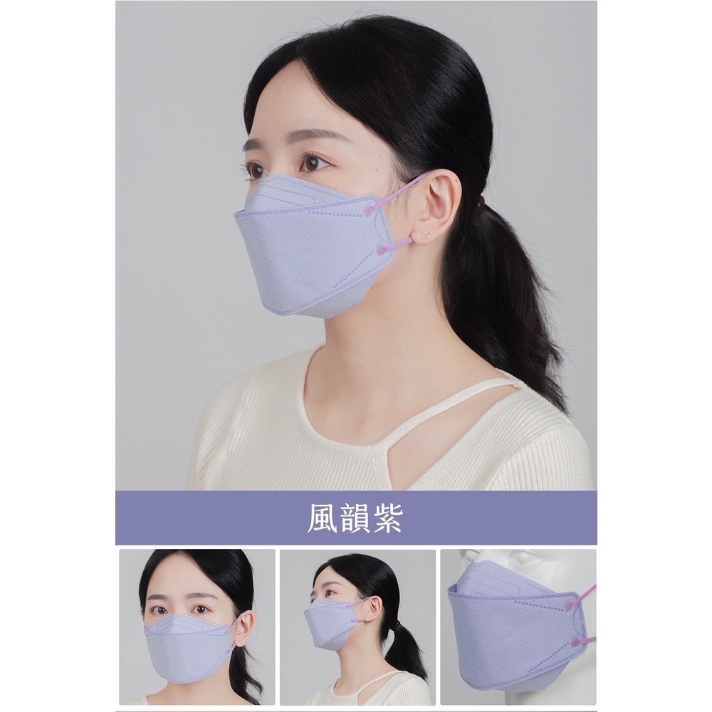 YOKU 友惠詠達單片獨立包裝 魚版型口罩 20入盒裝 雙剛印醫用立體口罩 大人4D船型口罩 奶茶色-規格圖9