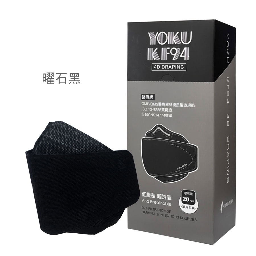 曜石黑（單片裝）