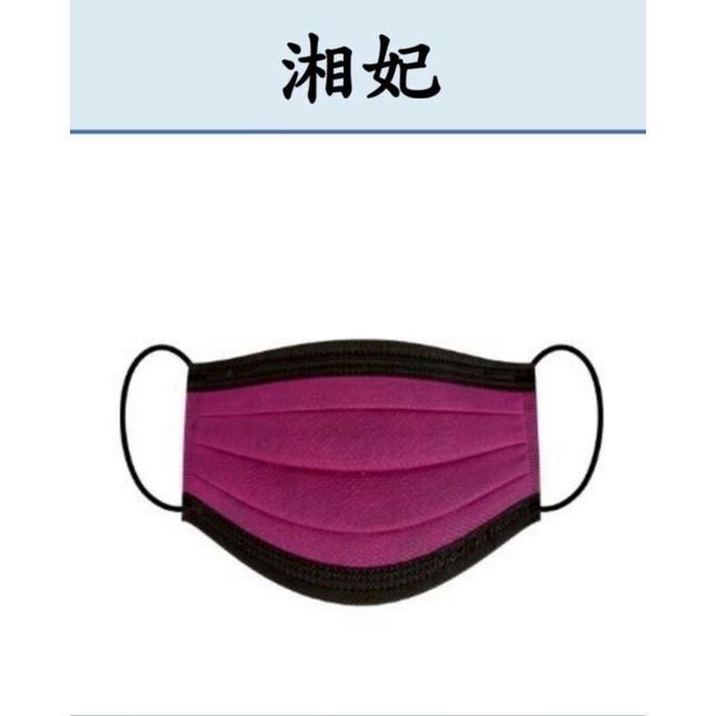 丰荷x丰荷 雙剛印口罩 撞色系列 大人 湘妃撞色 30片盒裝-細節圖2