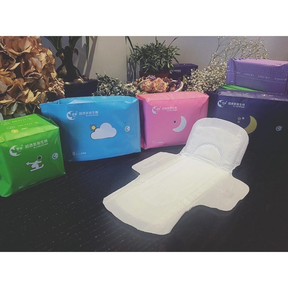 愛康衛生棉 有六款 任選-細節圖2