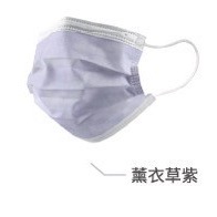 丰荷 荷康 平面醫療口罩 元氣粉彩系列  玫瑰粉 清燕灰 淺蝦粉 芥末綠 丁香紫 灰紫藍 煙灰綠-細節圖8