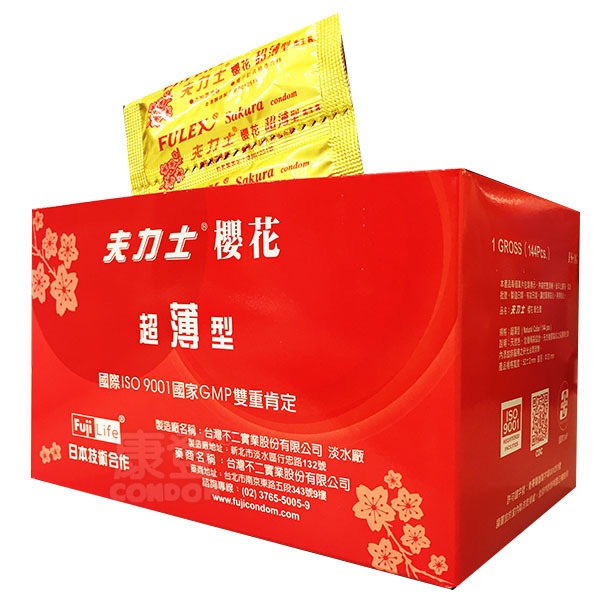 Fulex夫力士*艾康頓超薄型保險套144片 芙莉詩 愛鳥 櫻花 金犀 家庭號 衛生套 安全套 避孕套-細節圖10