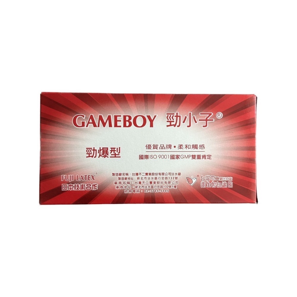 Fulex夫力士*艾康頓超薄型保險套144片 芙莉詩 愛鳥 櫻花 金犀 家庭號 衛生套 安全套 避孕套-規格圖3