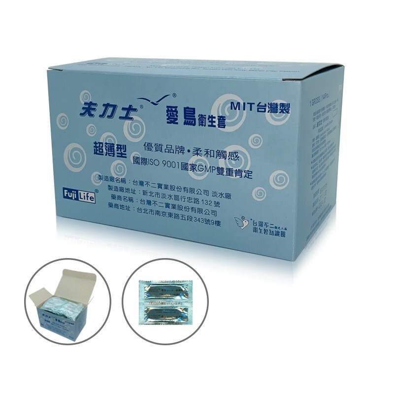 愛鳥（長條型