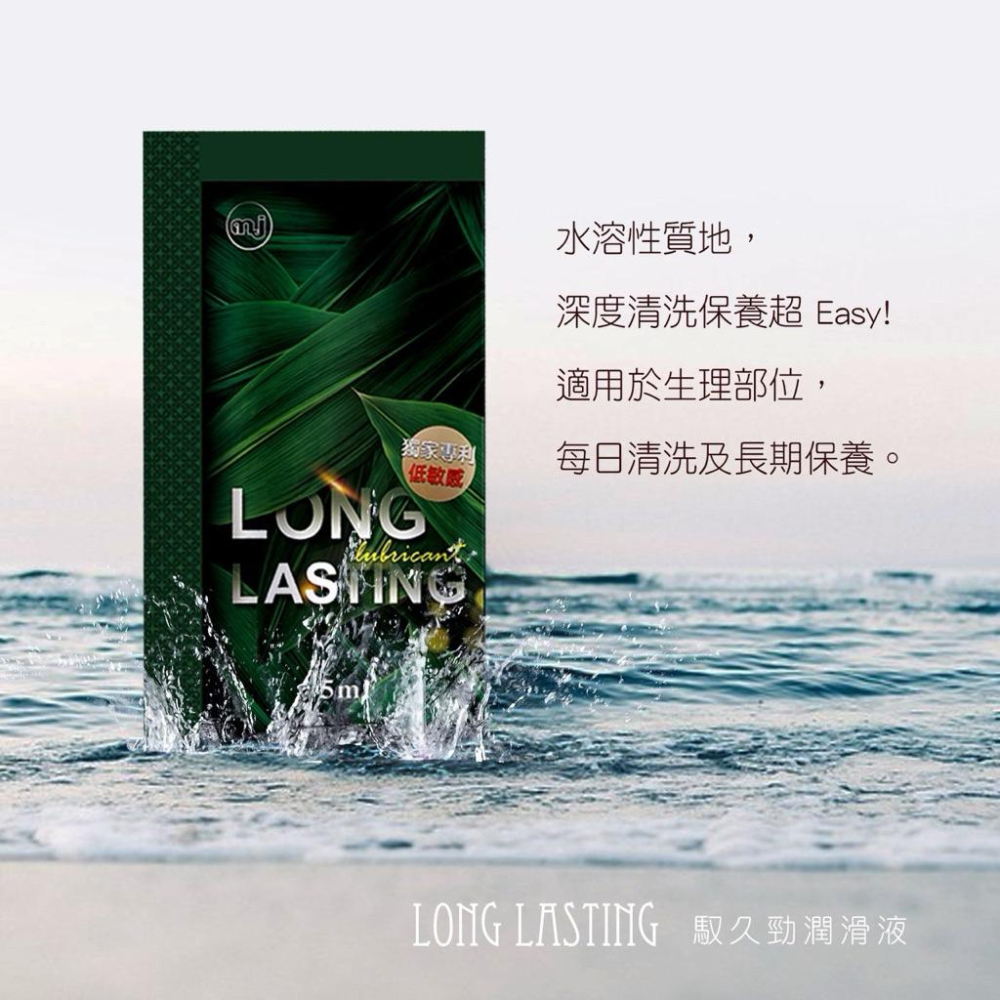 0.04型芙莉詩Fuji Latex 優質纖薄 004保險套 (144入)-細節圖6