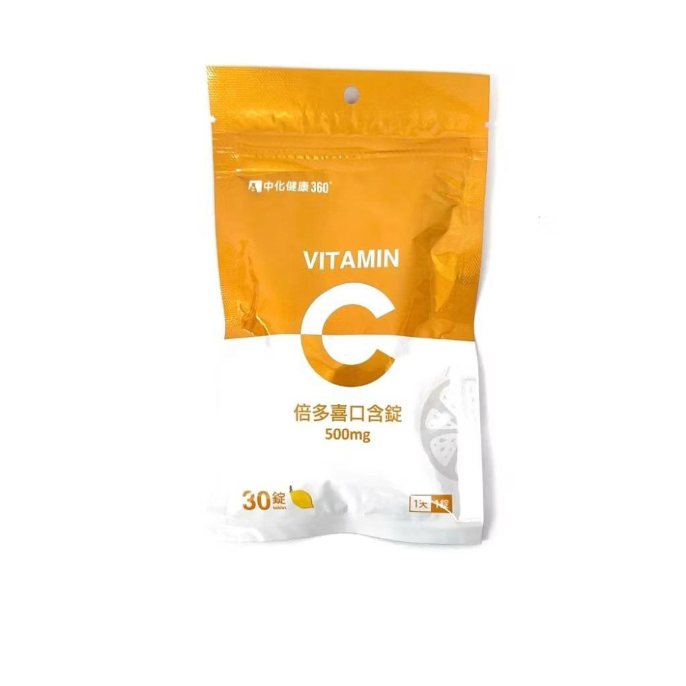 【S.SHOP】中化健康360 倍多喜 維他命C 30錠/袋  維生素C 維他命C 加贈口罩-細節圖9