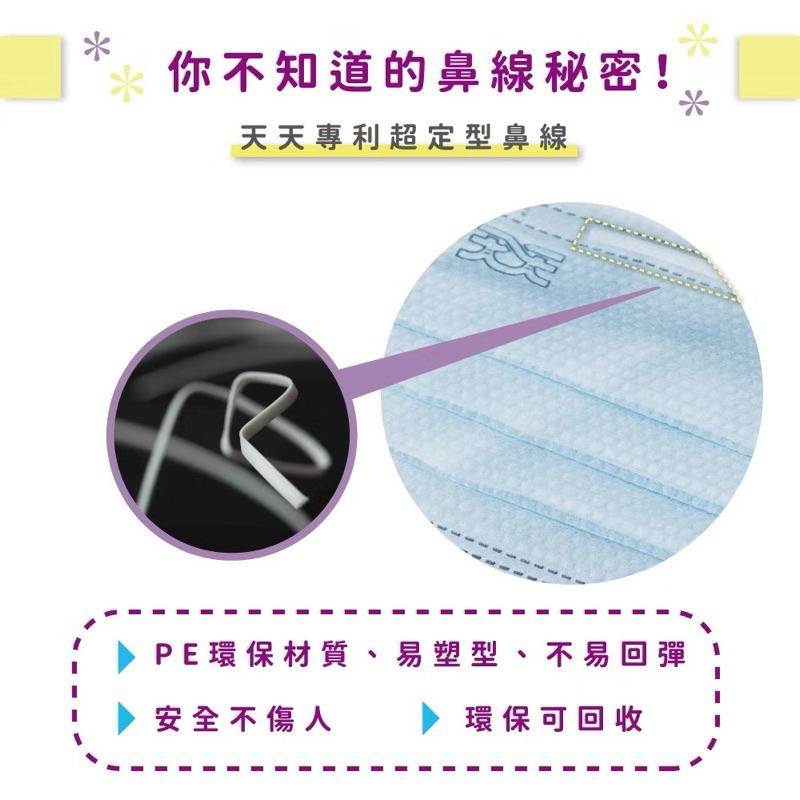 台灣康匠 天天醫療口罩 大人鵝黃色30+3入成人平面口罩 限定販售-細節圖9