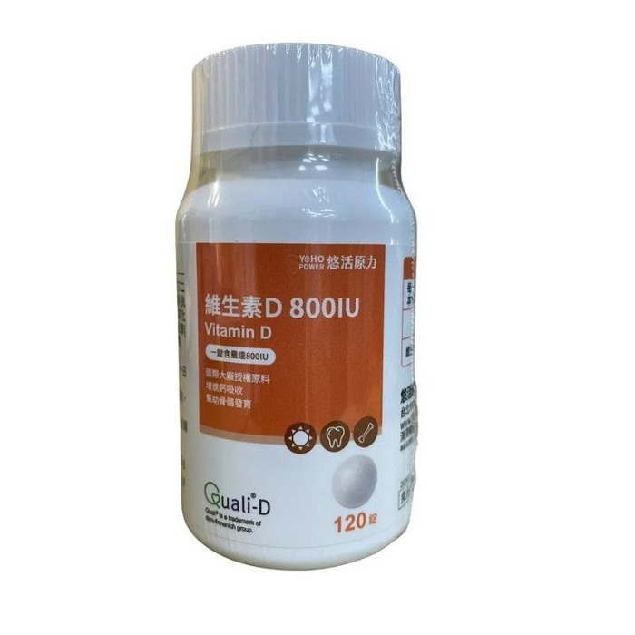 悠活原力維生素D3錠120粒 (120粒/瓶) 維生素D （有贈品）【S.SHOP】-規格圖10