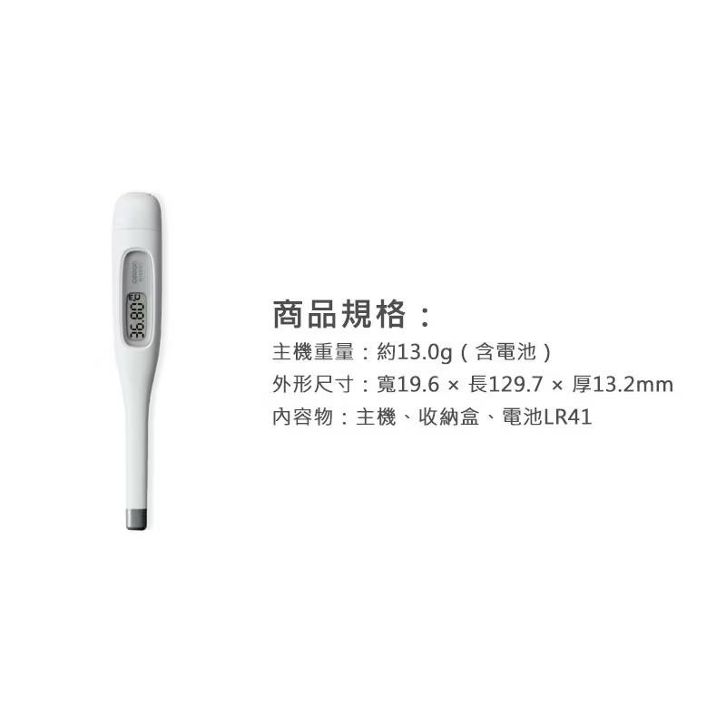 【歐姆龍OMRON】電子體溫計 MC-172L 婦女基礎體溫計 (口中用) 婦女體溫計 MC172L【S.SHOP】-細節圖4