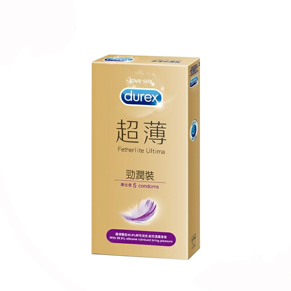 杜蕾斯 保險套 飆風碼 持久衛生套 air輕薄幻隱裝/潤滑裝/超薄裝/更薄型/凸點裝/綜合裝/活力裝/激情裝(S.S)-細節圖5