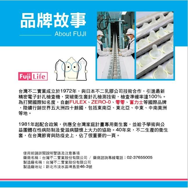 Fulex夫力士*艾康頓超薄型保險套144片 芙莉詩 愛鳥 櫻花 金犀 家庭號 衛生套 安全套 避孕套【S.SHOP】-細節圖6