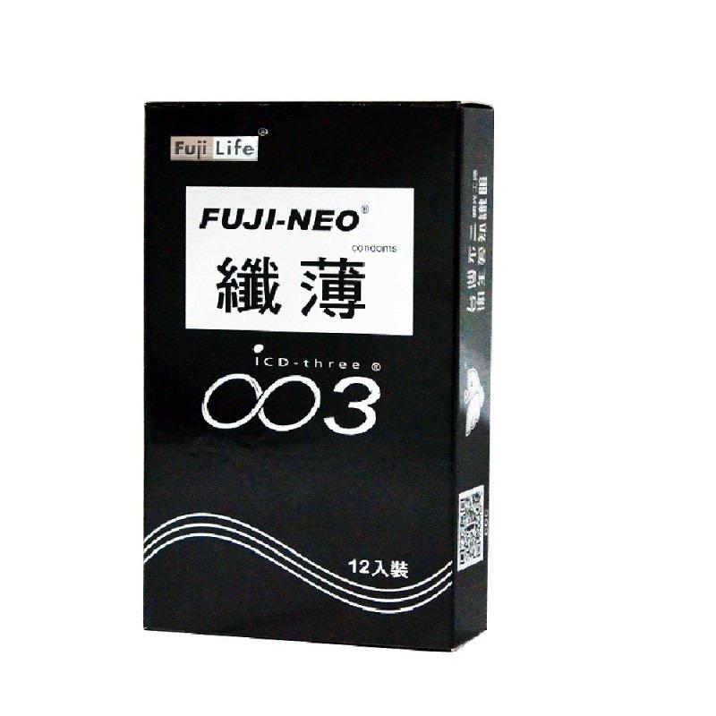ZERO-0 零零保險套12片 超觸感型/浮粒凸起型/環紋激點型/草莓/纖薄003 衛生套 安全套 避孕套S.SHOP】-細節圖5