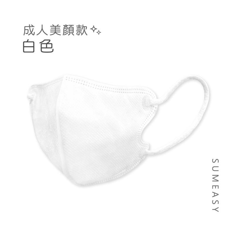 順易利成人3D立體口罩（美顏款）4色任選【S.SHOP】-細節圖3