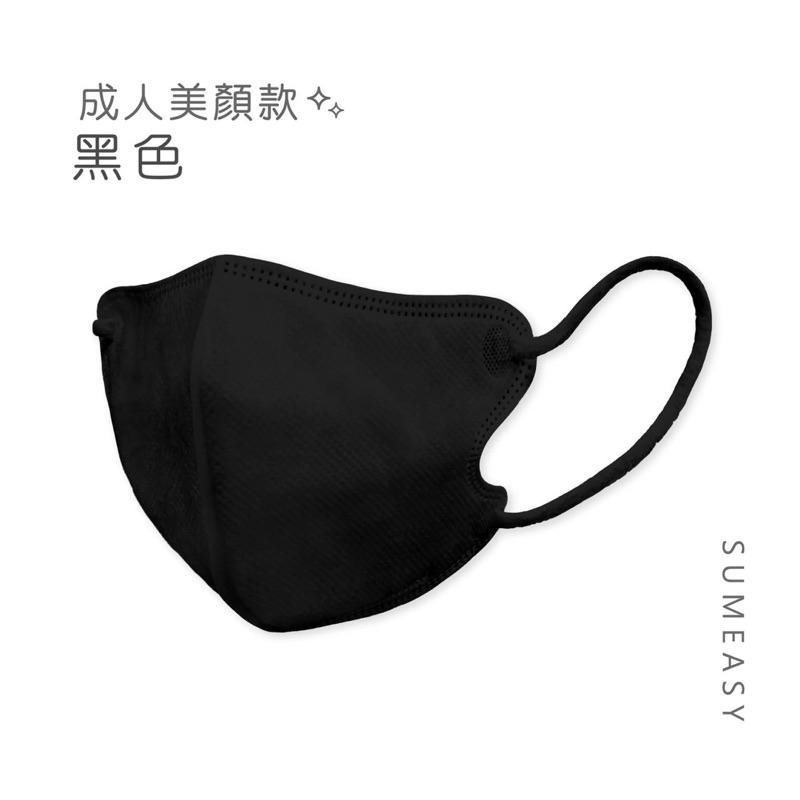 順易利成人3D立體口罩（美顏款）4色任選【S.SHOP】-細節圖4