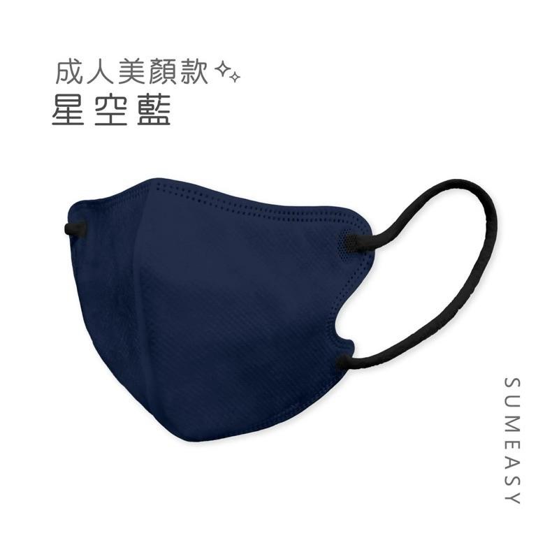 順易利成人3D立體口罩（美顏款）4色任選【S.SHOP】-細節圖2