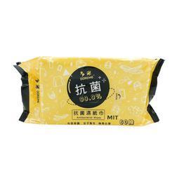 【現貨】DOREME多米 抗菌柔濕巾(80/60/20抽) 抗菌 洗臉巾 擦臉巾 紙巾 濕紙巾 台灣製【S.SHOP】-細節圖5