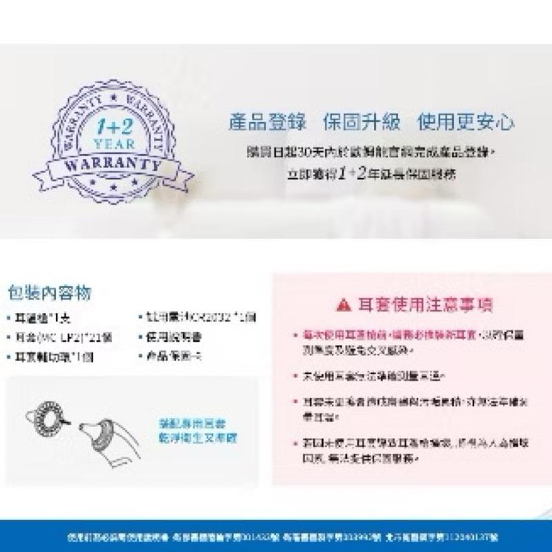 OMRON歐姆龍紅外線耳溫槍 MC523【S.SHOP】-細節圖4