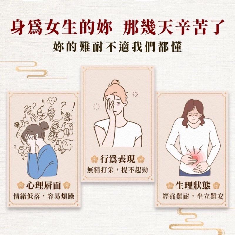 MDmmd明洞國際 後宫草本舒緩暖宫貼《艾草》（2片/袋）-細節圖2
