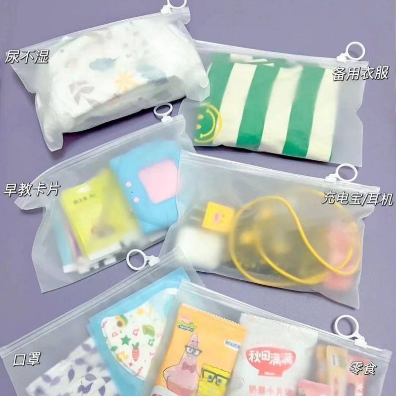 口罩收納袋分裝袋磨沙拉環夾鏈袋收納袋 口罩收納袋分裝袋磨紗質 夾鏈袋 湊免運-細節圖2