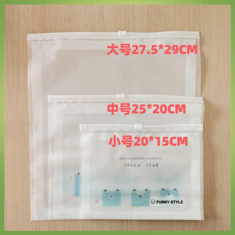 口罩收納袋分裝袋磨沙拉環夾鏈袋收納袋 口罩收納袋分裝袋磨紗質 夾鏈袋 湊免運-細節圖9