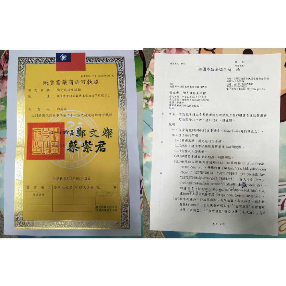 丰荷*荷康 雙剛印平面口罩 台灣製醫字號口罩 奶茶撞色 紫色撞色 棗紅撞色 百搭時尚黑 玫瑰金-細節圖8