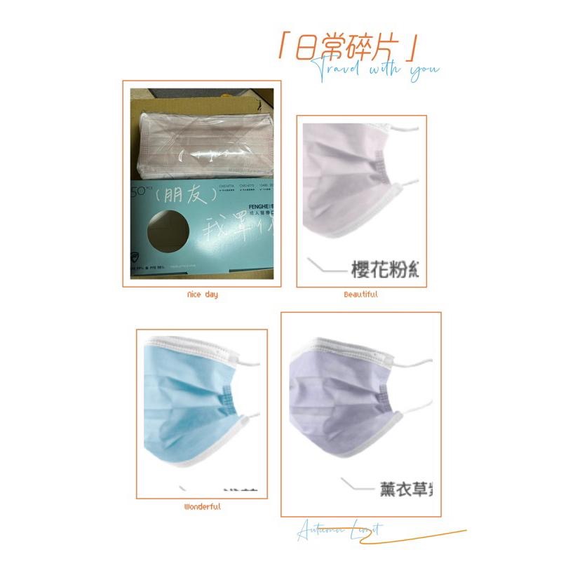 丰荷*荷康 雙剛印平面口罩 台灣製醫字號口罩 奶茶撞色 紫色撞色 棗紅撞色 百搭時尚黑 玫瑰金-細節圖9