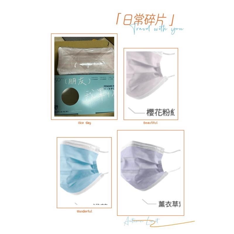 丰荷*荷康 雙剛印平面口罩 台灣製醫字號口罩 奶茶撞色 紫色撞色 棗紅撞色 百搭時尚黑 玫瑰金-細節圖9