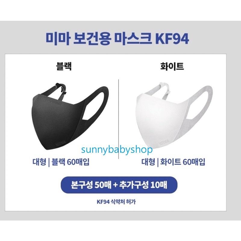 買10送1金宣虎代言口罩Miima大人KF94口罩 洪班長 海岸線恰恰恰 單片包(1個/袋)-細節圖4