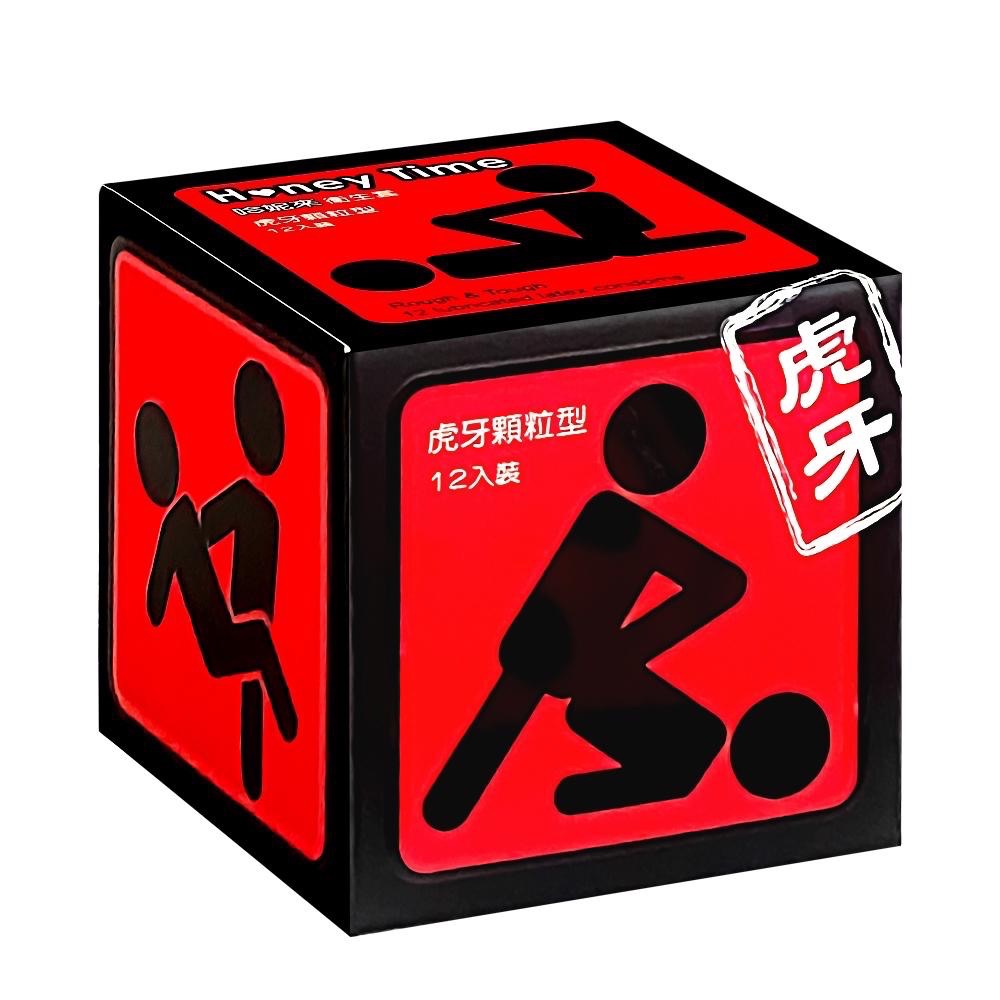 HoneyTime 哈妮來 樂活套 保險套 衛生套 避孕套 情趣 (三合一/虎牙顆粒/超薄/混合裝/003狼牙套 顆粒套-細節圖6