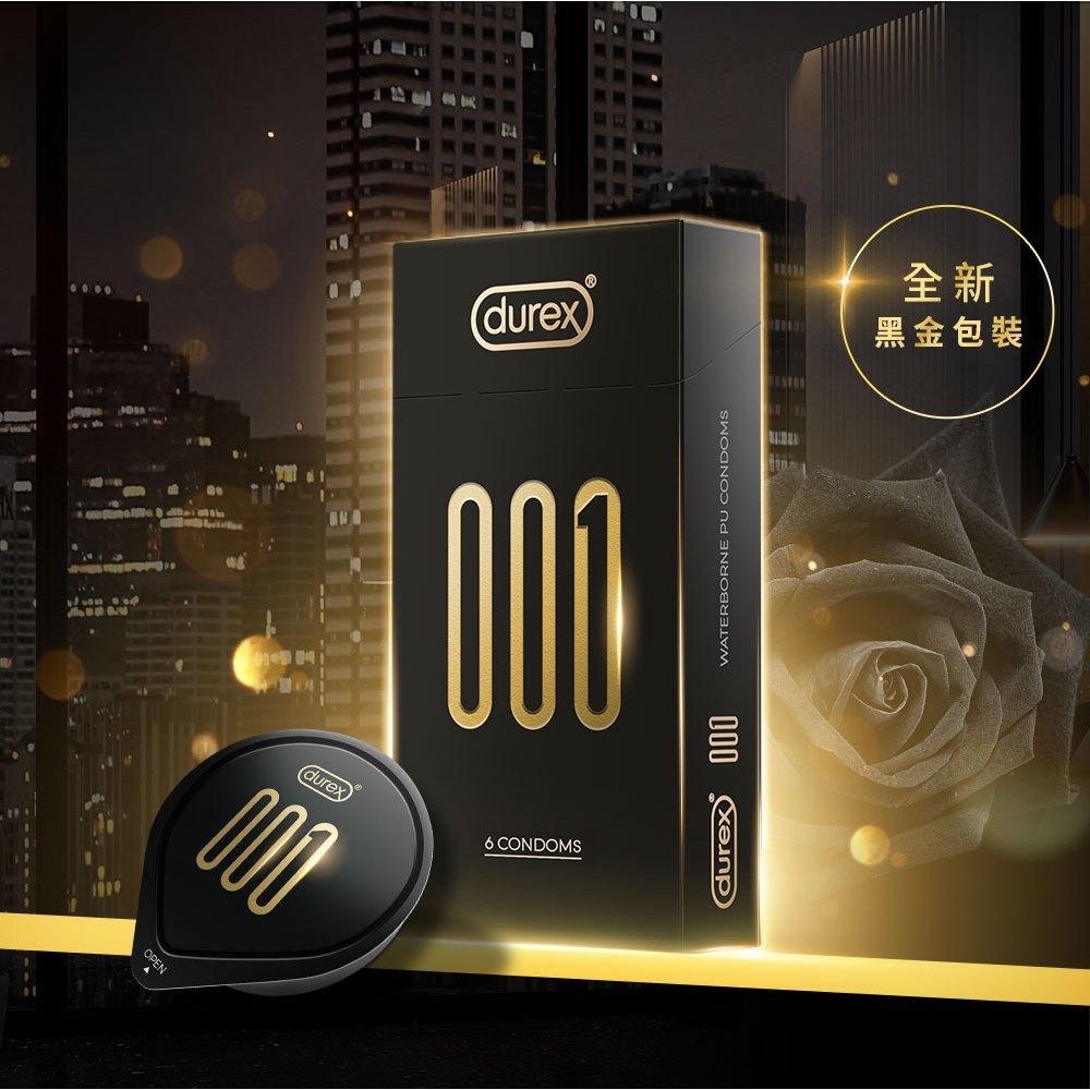 【S.SHOP】杜蕾斯Durex 001 水性PU聚氨酯標準裝保險套 衛生套 避孕套 6入/盒-細節圖3