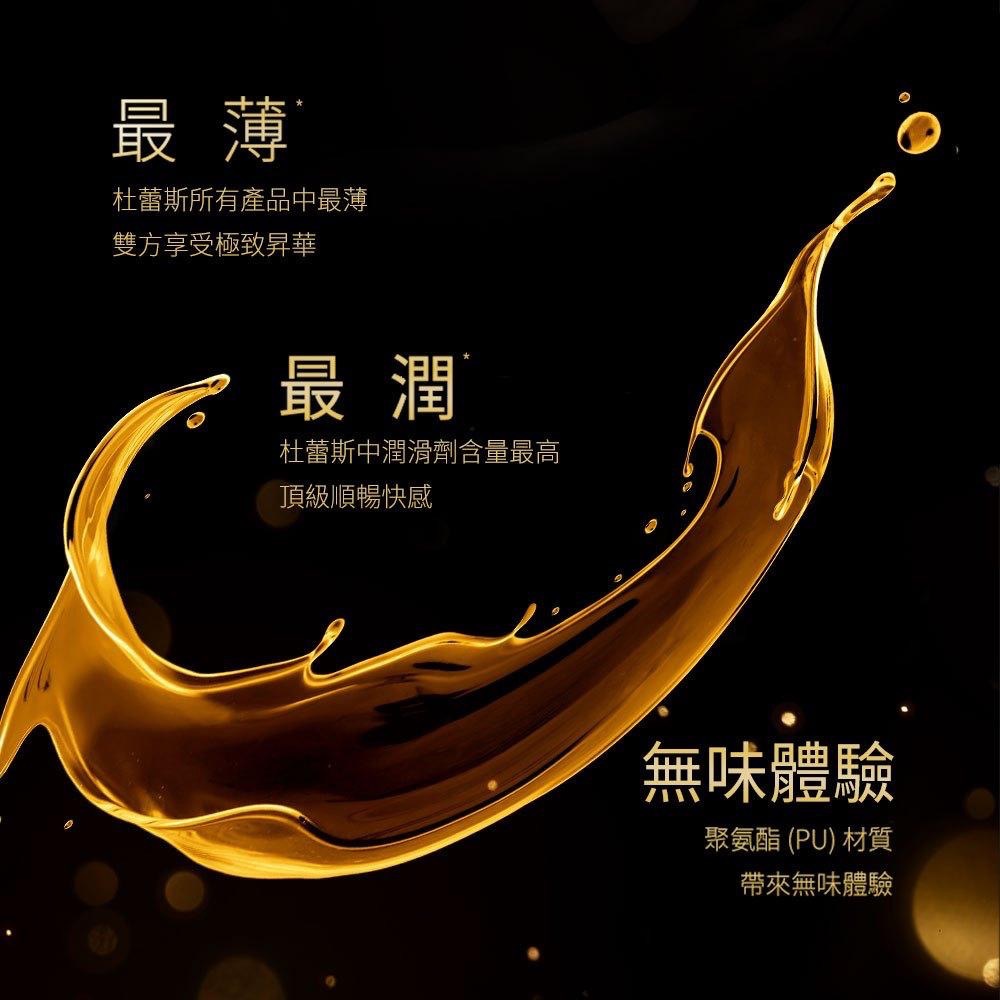 【S.SHOP】杜蕾斯Durex 001 水性PU聚氨酯標準裝保險套 衛生套 避孕套 6入/盒-細節圖6