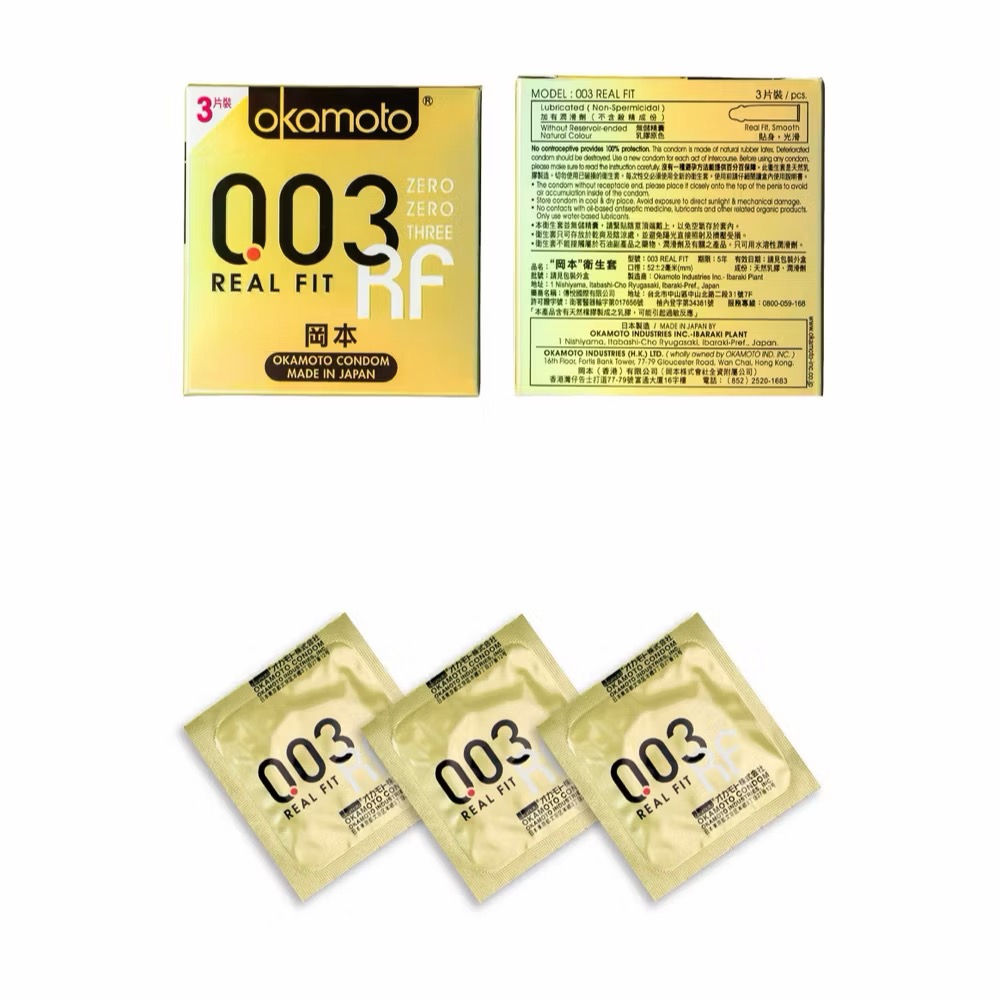 【S.SHOP】Okamoto岡本保險套 003系列 skinless蝶薄系列 city薄潤系列 任選 3入/盒-規格圖2