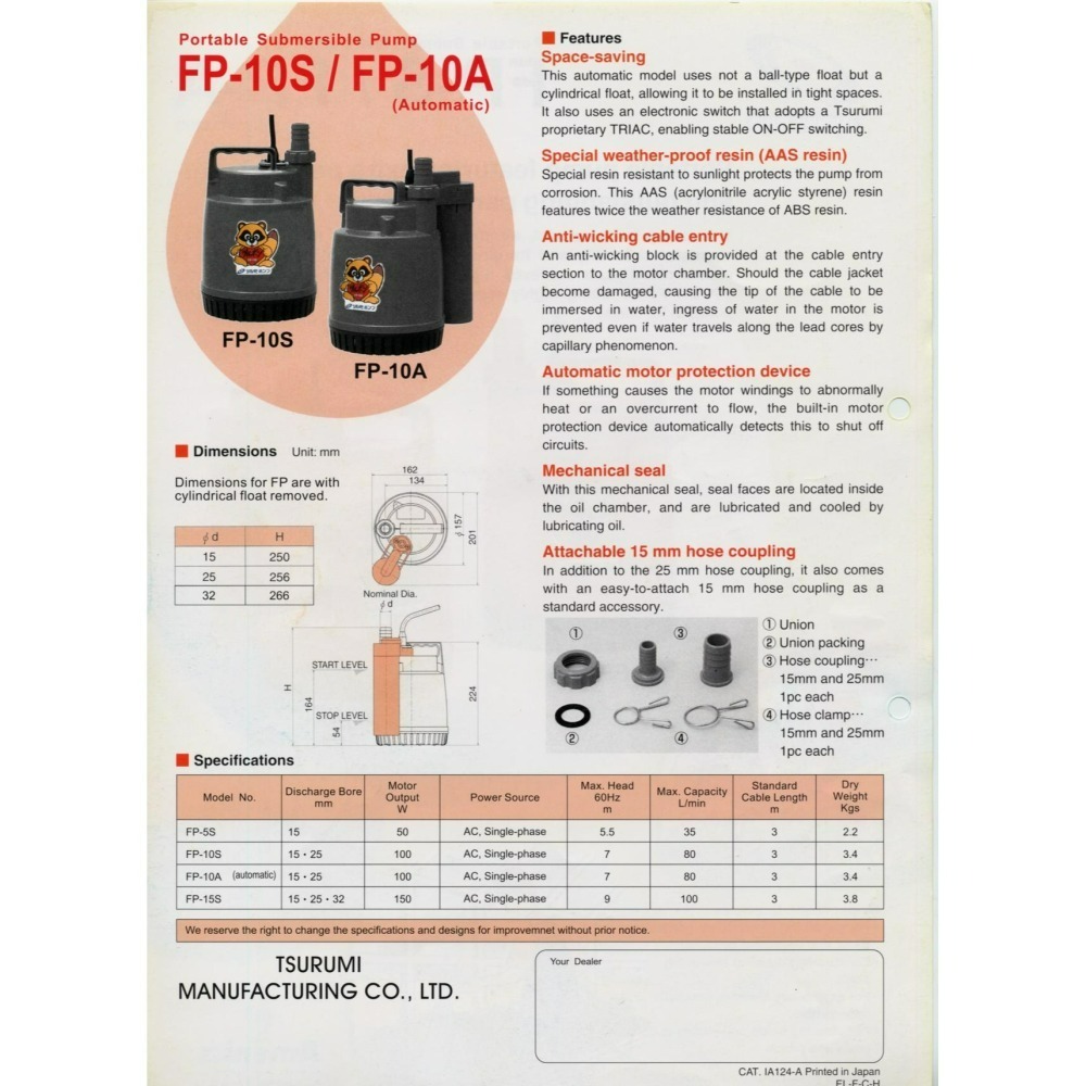 含稅【鋐宇泵浦技研館】日本鶴見 FP-10S  FP10S 24小時 沉水泵浦 抽水泵浦 魚池循環馬達 園藝造景-細節圖3