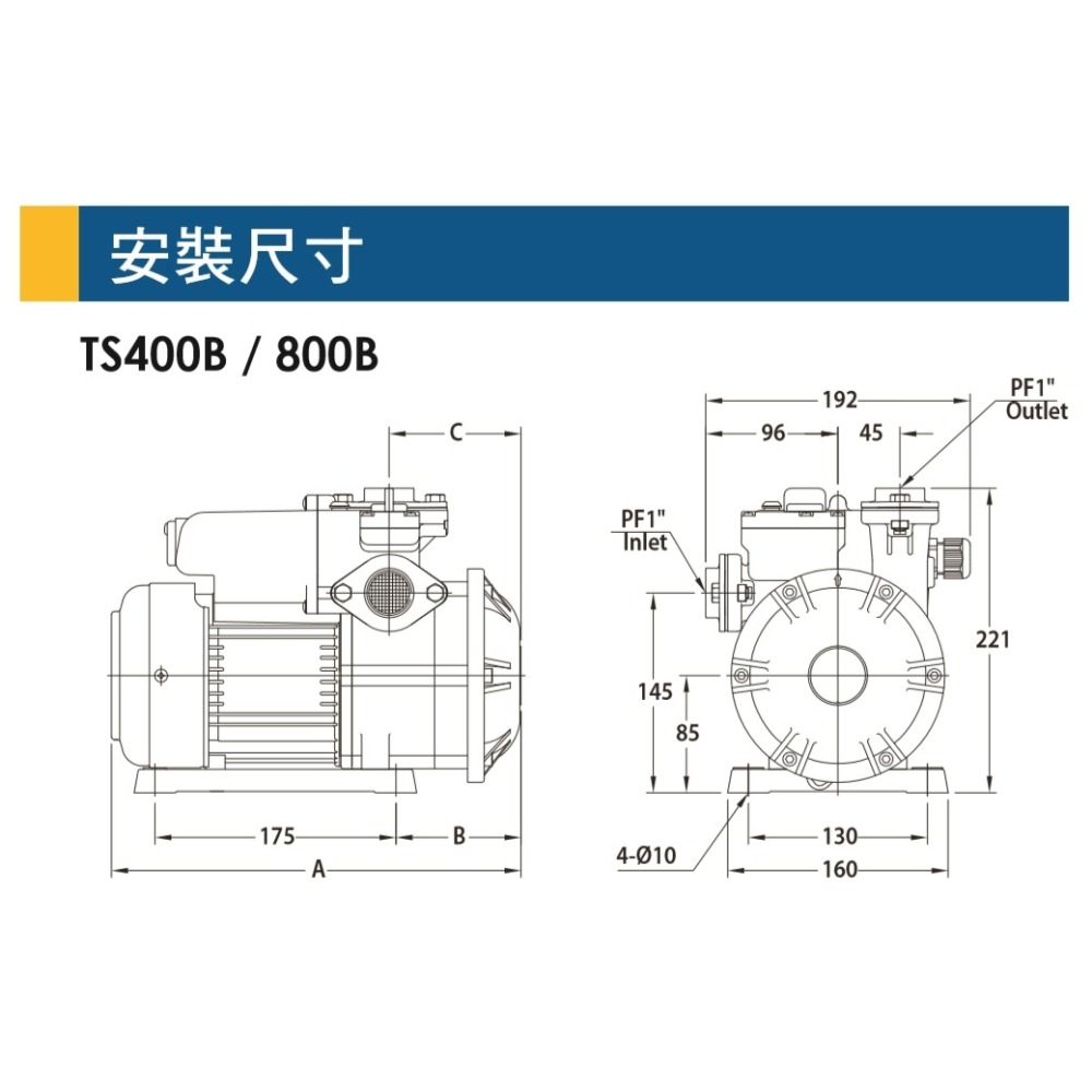 發票【鋐宇泵浦】大井 TS400B 1/2HP 1＂  抗菌 靜音不生銹 抽水機-細節圖3