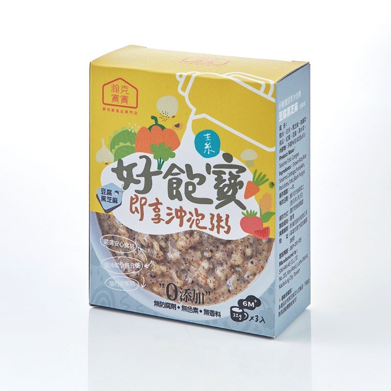 瀚克寶寶 10.即享沖泡粥(一盒3包) 寶寶粥 常溫粥 副食品 出國必備-細節圖2
