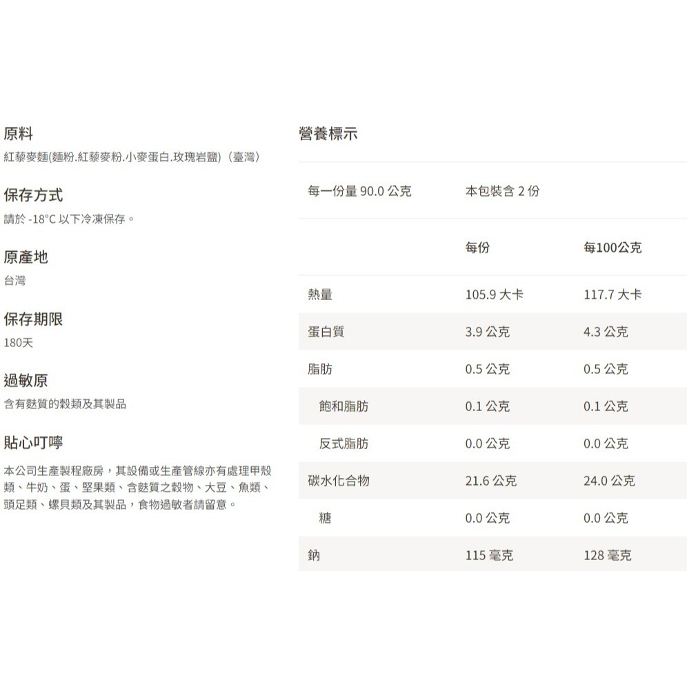 QBEBE⭐有機副食品⭐寶寶滴精臻品 高湯 麵食-細節圖3