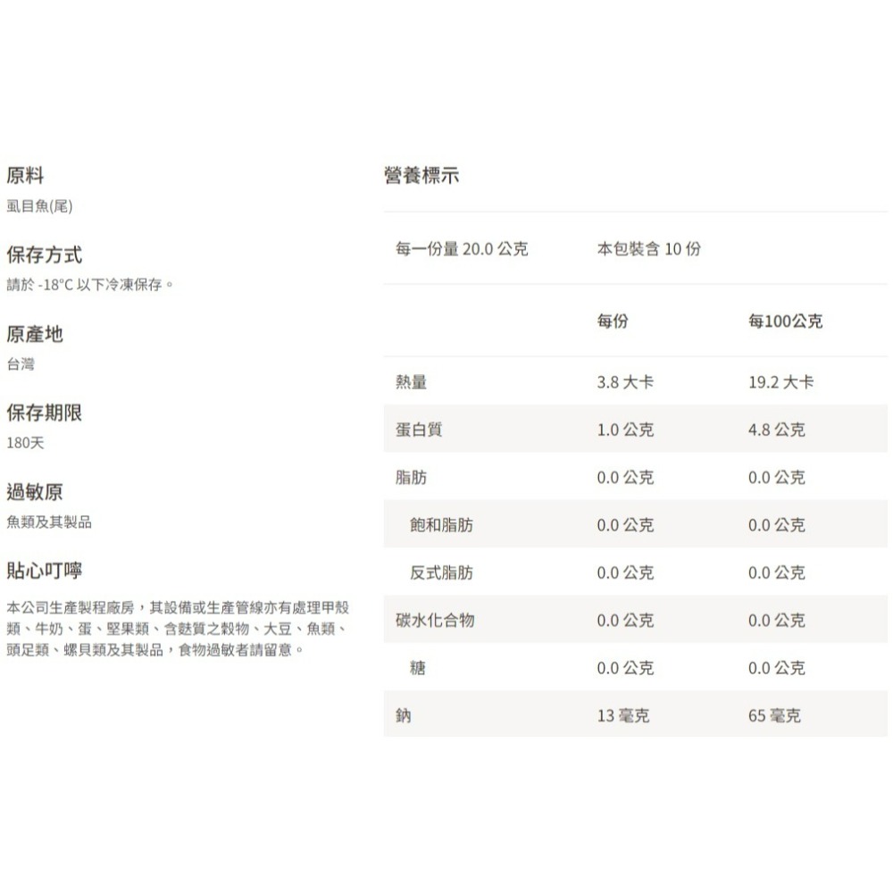 QBEBE⭐有機副食品⭐寶寶滴精臻品 高湯 麵食-細節圖6